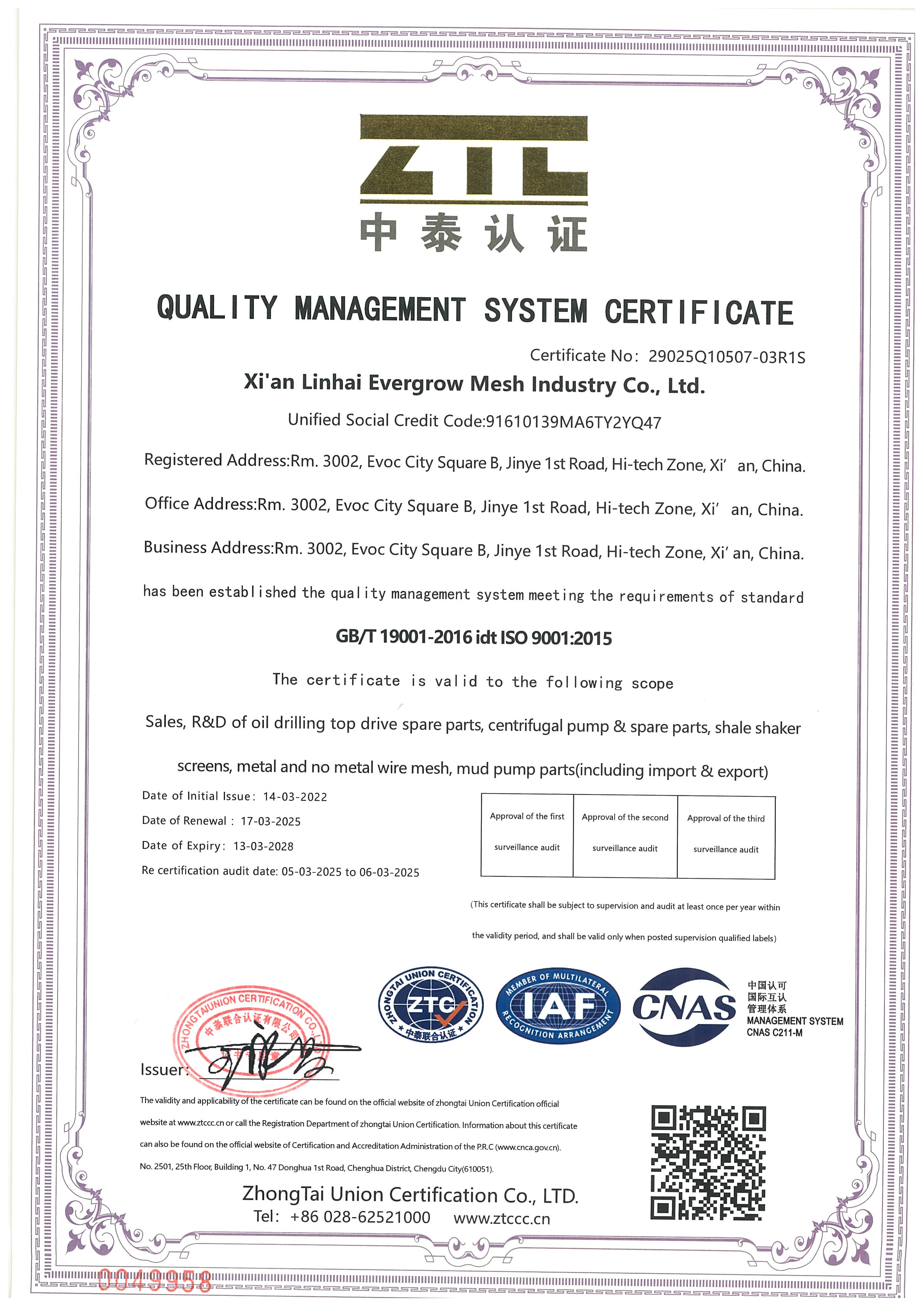 Linhai Evergrow обновлено сертификат ISO 9001: 2015 