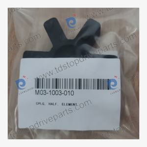 M03-1003-010 CPLG Half Element